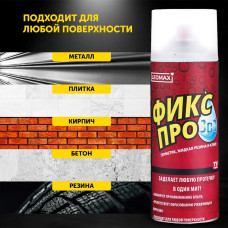 Жидкая резина Фикс Про 3в1, бесцветный, 1 шт